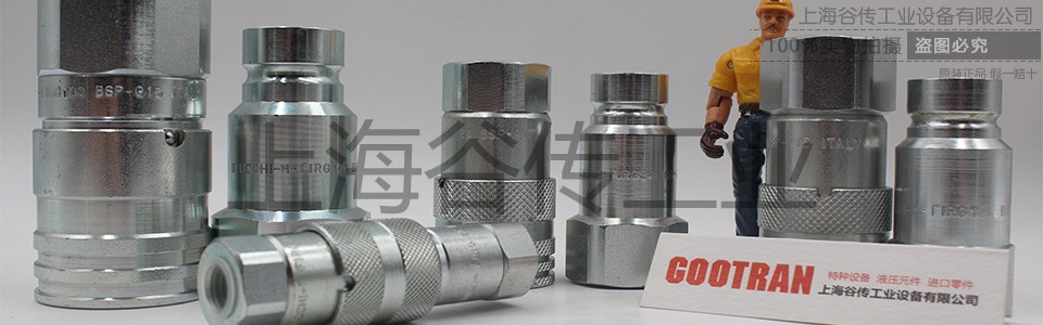 STUCCHI 官網圖片 960x300 加水印 (3).jpg