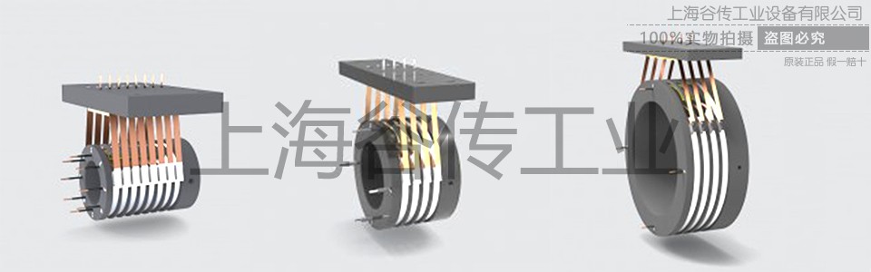 滑環-960x300-1.jpg