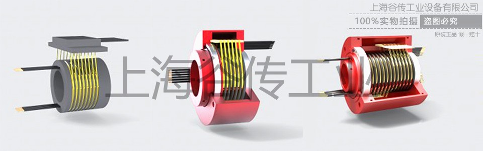 滑環-960x300-3.jpg