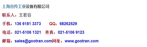 王若谷-聯系方式-百度.jpg